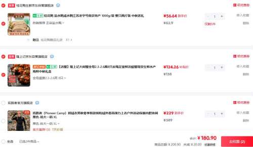 ٽۣ¡ϼ բзȫĸ2.3-2.68ֻȥŻ֤