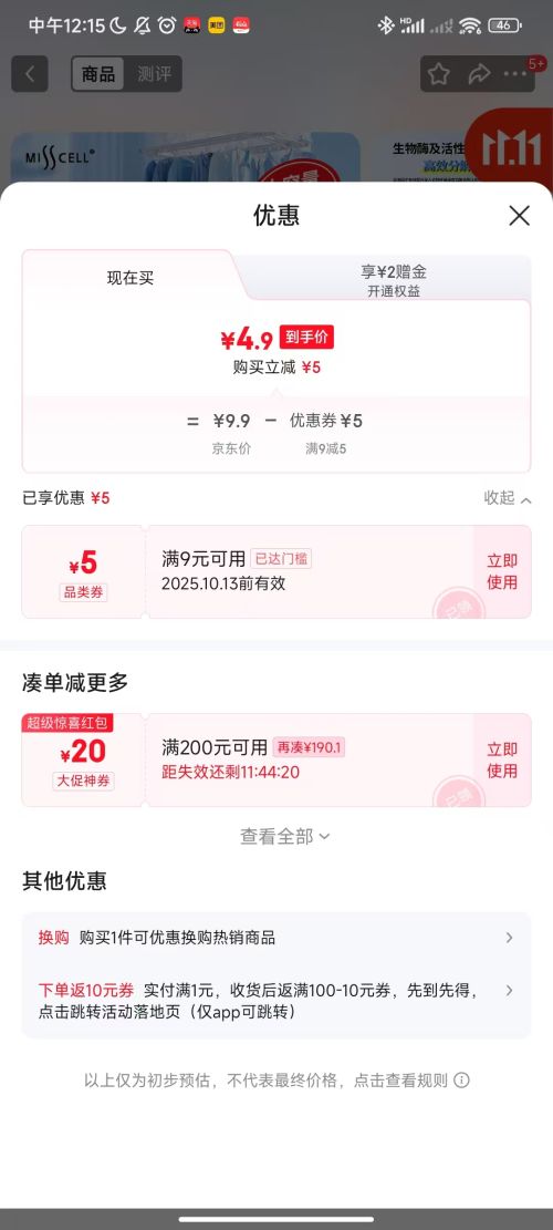 ٽۣMISSCELLը1200gŻ֤