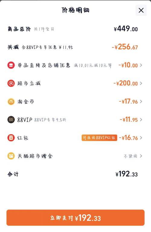  ë100%ëļ ɫ 229*230cm 1.5m/1.8mŻ֤