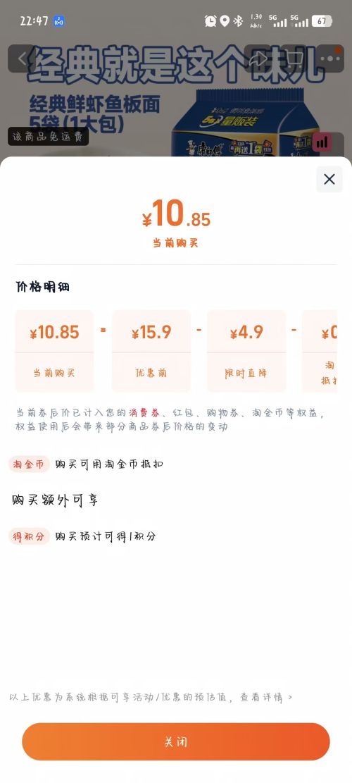 򣺿ʦ Ϻ淽װ 139g*5*1Ż֤