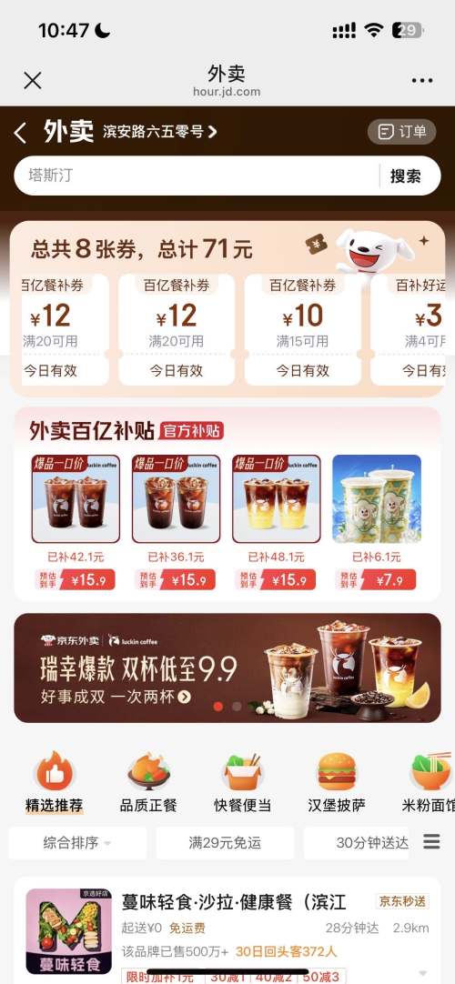 ÿտ  20121510Ż֤