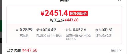 MI/С 14 ֻ 8Gen3 ɫ 16+512GŻ֤