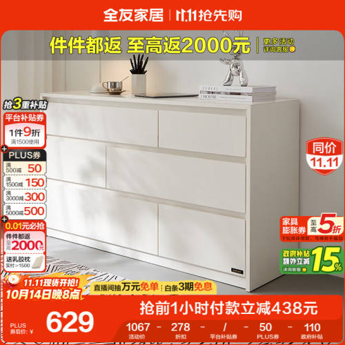 1420㡢PLUSԱquanu ȫѼҾ ŷͷɴع߹ҾŻ֤