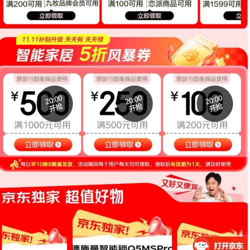 20㡢 ܼҾ 200-100/1000-500ܼҾȯŻ֤