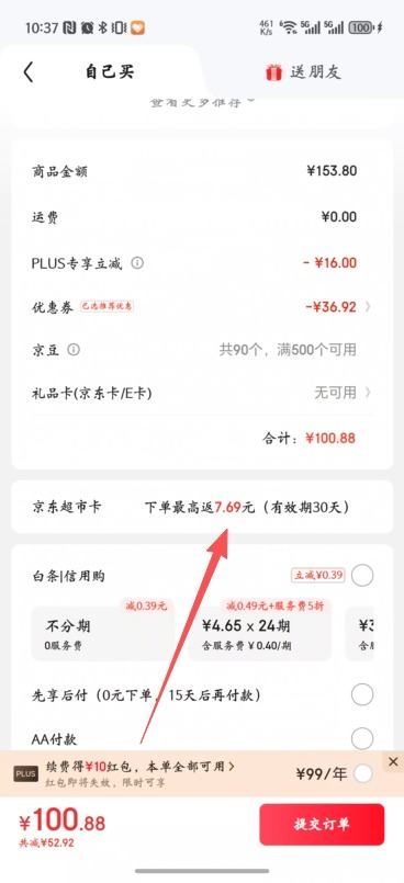 άVindaֽ ϸ3110*60 ϸ ͽֽֽ Ż֤