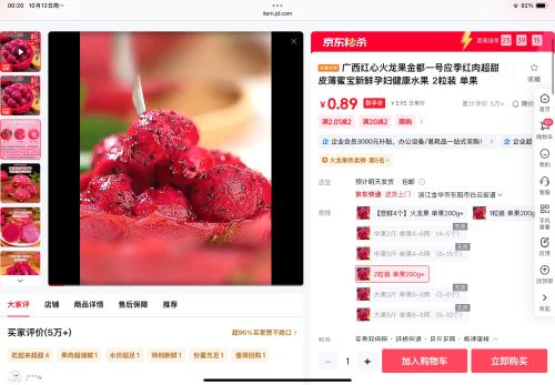 �������Ļ�������һ��Ӧ�����ⳬ��Ƥ���۱������и�����ˮ�� 2��װ ����200g+�Ż�֤��