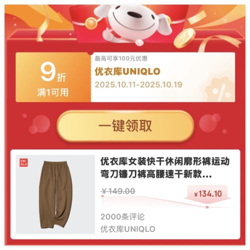 ��ȯ�ϼ��������̳� ���¿�11.11 ��8.8�ۣ�9��ͨ��ȯ�Ż�֤��