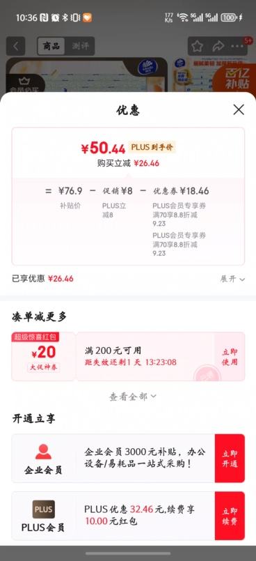 άVindaֽ ϸ3110*60 ϸ ͽֽֽ Ż֤