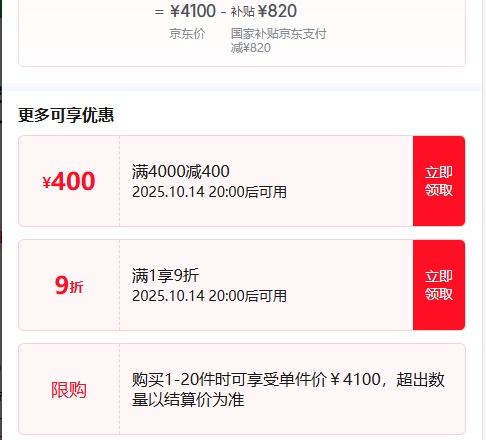 ˫11ԤۣTCL ʡSE 3ƥ  KFR-72LW/JD21+B1 Ż֤