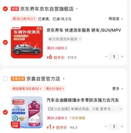 򣺾 ϴ γ/SUV/MPV  ȫŻ֤