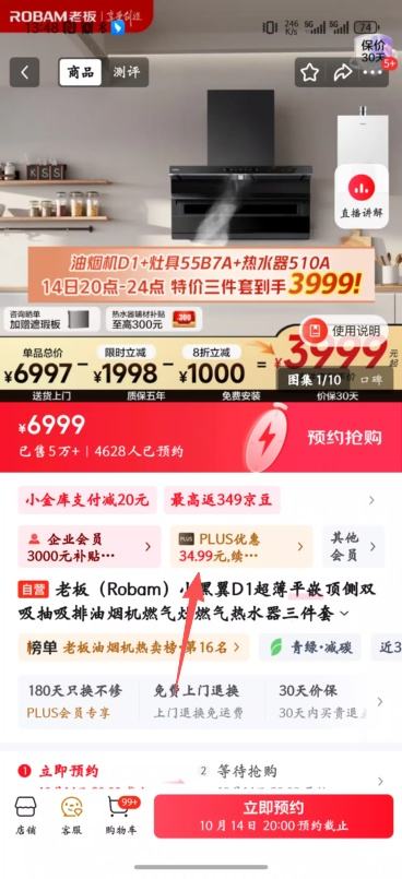 ˫111420㣺ϰ壨RobamСD1ƽǶ˫̻ȼȼˮ27A13-D1+55B7A+HT510A-16ȻŻ֤