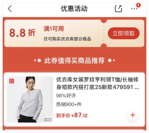 ��ȯ�ϼ��������̳� ���¿�11.11 ��8.8�ۣ�9��ͨ��ȯ�Ż�֤��