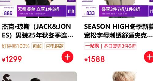 20㡢 JACK&JONES ܿ˹ רŻ֤