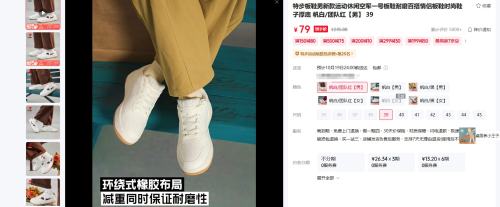 �ز� �վ�һ�� ��Ь���¿� �˶������Ż�֤��