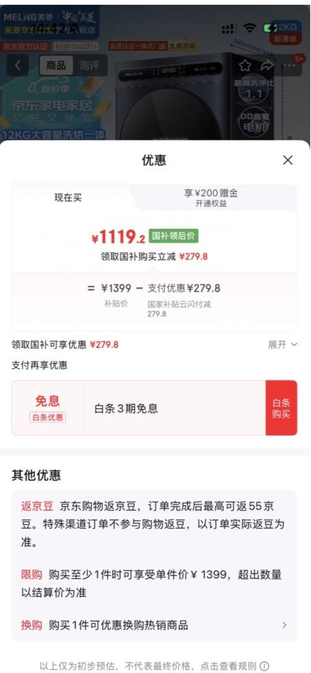 meiling/ 12KG ϴ» ϴһ S3AH120D Ż֤