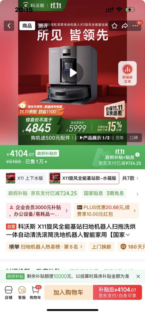 PLUSԱ˹ X11ȫܻվ ɨػ ɨϴһŻ֤