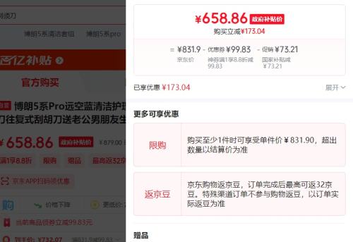 5ϵProԶ໤ĵ綯뵶ʽκϹ Ż֤