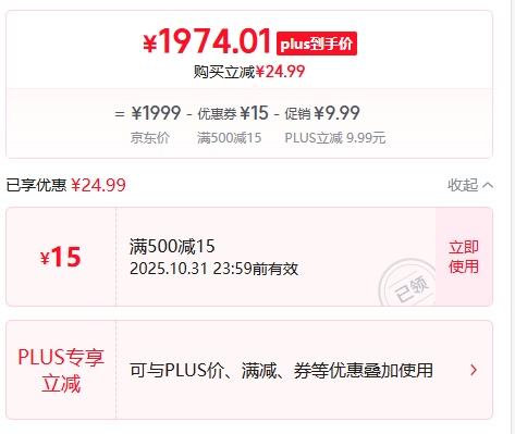 PLUS��ϣ�ݣ�SEAGATE��̨ʽ��Ӳ�� 16TB 7200ת 512MB ��еӲ�� SATA ϣ�ݿ���ϵ�� 3.5Ӣ�� ST16000DM001�Ż�֤��