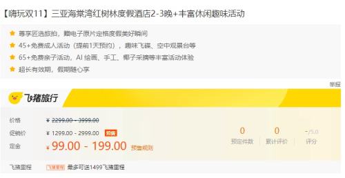 20㣺ǺֶȼپƵ2-3+ḻȤζŻ֤