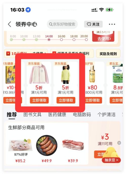 ȯ̳ ȯ 15۷װȯ*ȡ2Ż֤