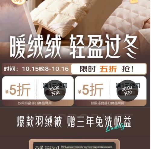 20㡢ȯ Ʒ˫11᳡ 1Ԫ5ŻȯŻ֤