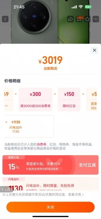 88vip20㣺vivo X200Pro mini 5Gֻ 16GB+512GBŻ֤