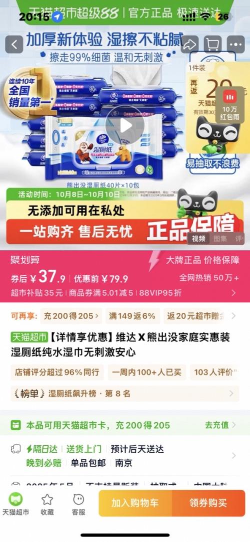 ά ܳûͥʵװʪֽˮʪ 40Ƭ*510Ƭ*4Ż֤