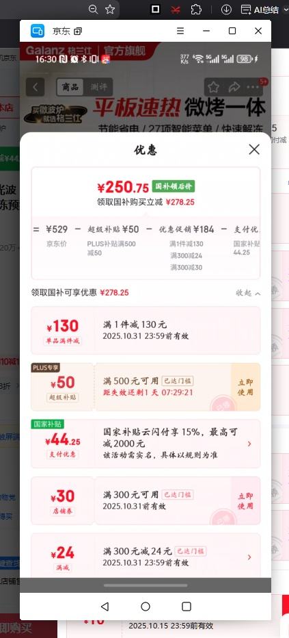 ٽ ˣGalanz ΢¯һⲨ20L700W  Ż֤