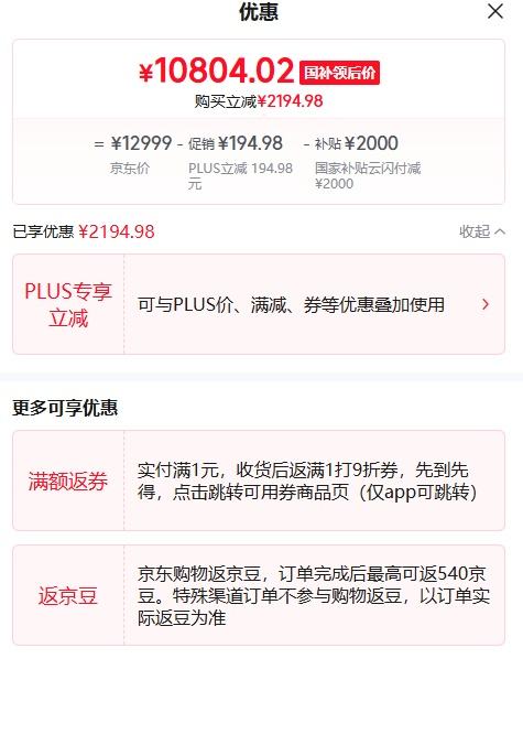 PLUS��Ա������������R9000P 2025 AIԪ�� �羺��Ϸ������ ����9 8945HX 32G 1T RTX5070Ti 2.5K 240Hz���Ż�֤��