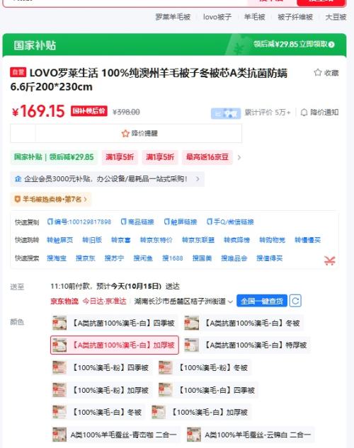 LOVO�������� 100%��������ë���Ӷ���оA�࿹������6.6��200*230cm�Ż�֤��