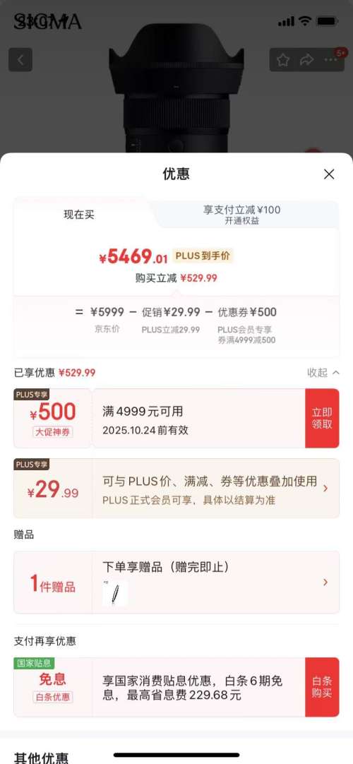 ������SIGMA��Art 17-40mm F1.8 DC �뻭��΢����ͷ 1740�㶨���Ȧ��׼�佹��ͷ ֱ������������RF���ڣ��Ż�֤��