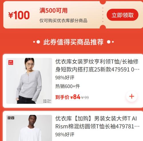 ȯ ¿ 500-100ԪŻȯŻ֤