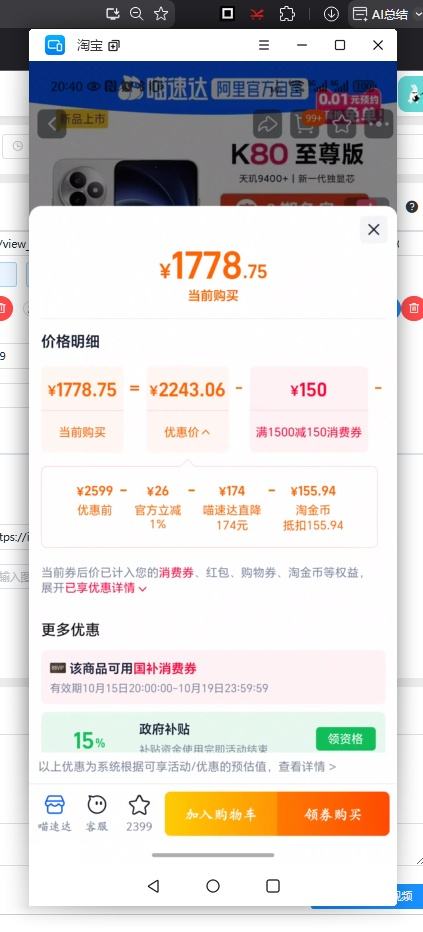 REDMI/ K80  ֻ 9400+ Ұ 12+256GŻ֤