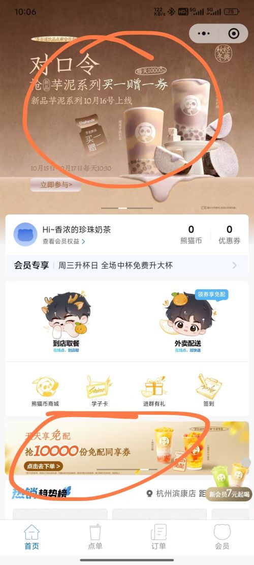 10룺ٵ Կ һһȯ+б+ȯŻ֤