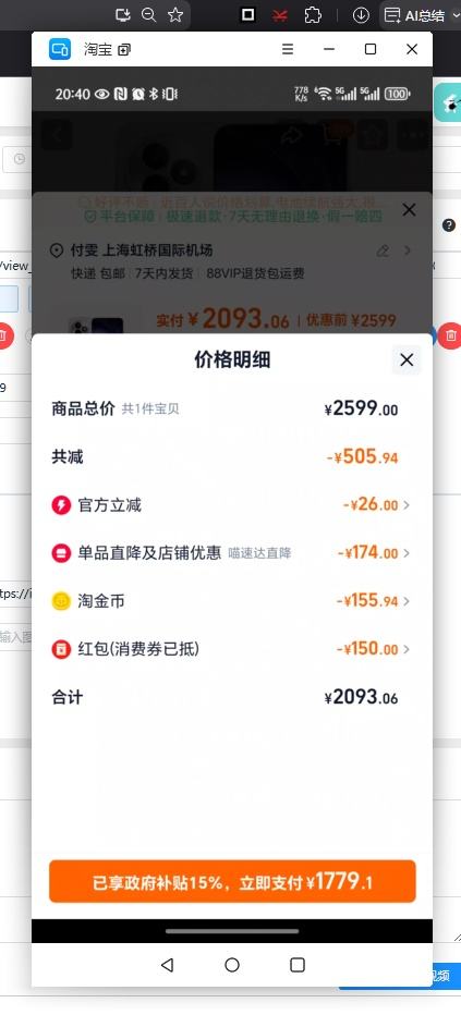 REDMI/ K80  ֻ 9400+ Ұ 12+256GŻ֤