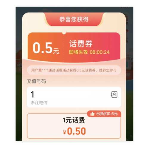 ëԱ ޶ë׬ й 0.5Ԫֵ1ԪŻ֤