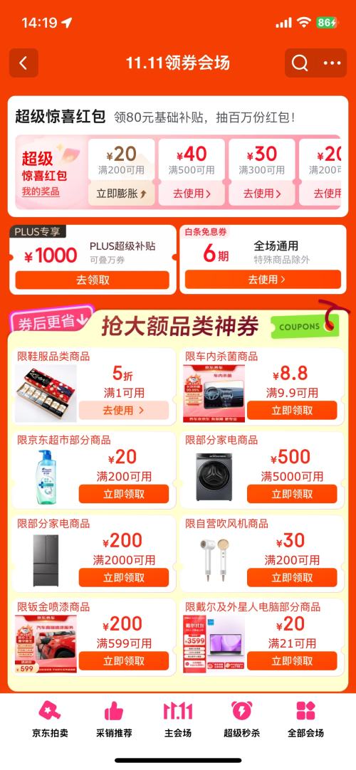 ˫ʮһȯµ㣺 ˫ʮһȯ᳡ ȡ˫ʮһÿտŻȯŻ֤