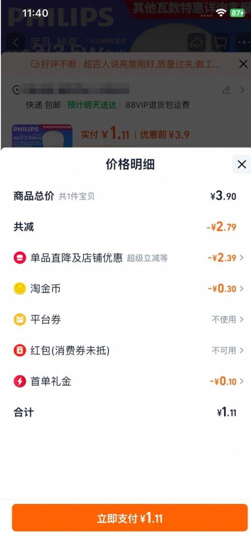  LED E27ݿ 3/3.5 1Ż֤