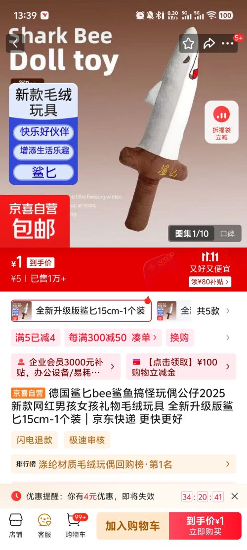 ë ȫ ذ15cm-1װŻ֤