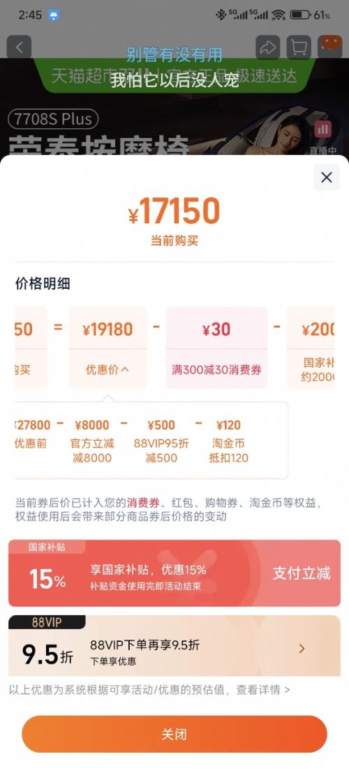 15%̩Ħȫ๦̫ղպɳRT7708SPlusȫԶŻ֤