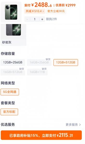 REDMI/ K80  ֻ 9400+ Ұ 12+256GŻ֤