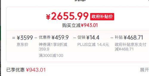 ٽۡPLUSԱ׼ ɨػ5 Pro AI Ż֤