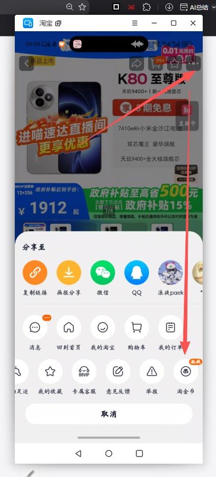 REDMI/ K80  ֻ 9400+ Ұ 12+256GŻ֤