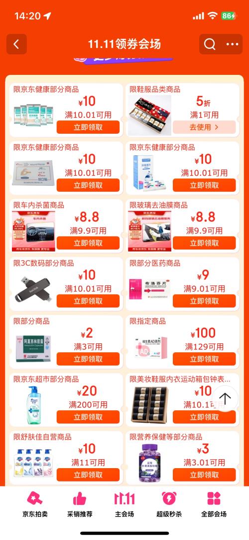 ˫ʮһȯµ㣺 ˫ʮһȯ᳡ ȡ˫ʮһÿտŻȯŻ֤