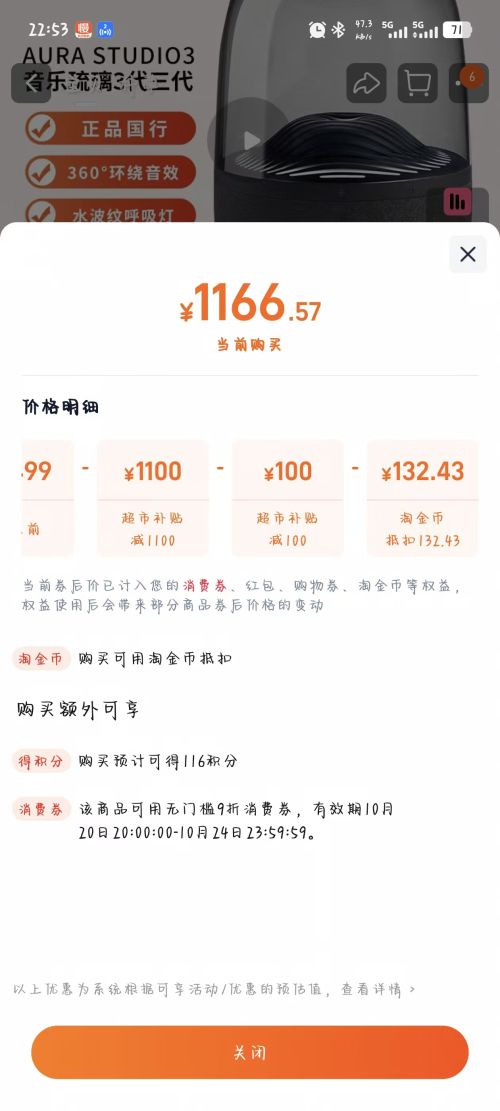  3  Aura Studio3 ɫŻ֤