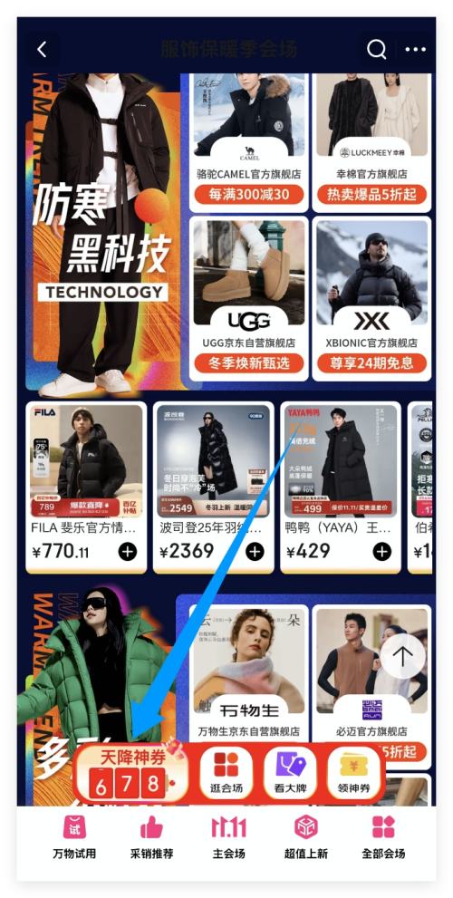 ̳ ů5 600+콵ȯŻ֤