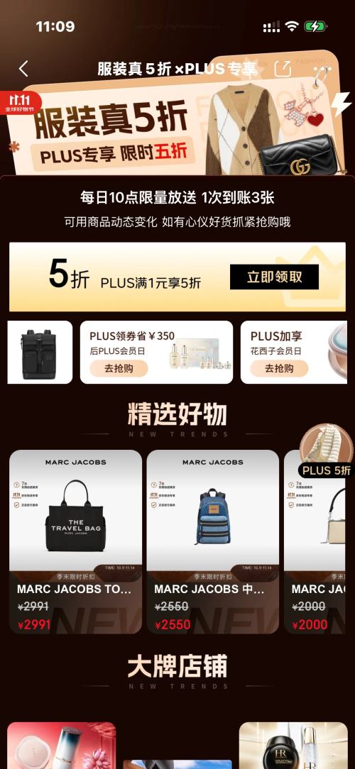 ̳ 5ۣPLUSר 5ȯŻ֤