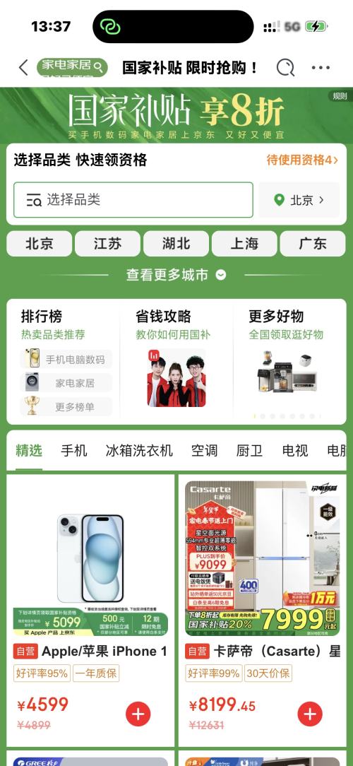 ������������̳� ���Ҳ�����ʱ���� �����Ծɻ��¶�������50%�Ż�֤��