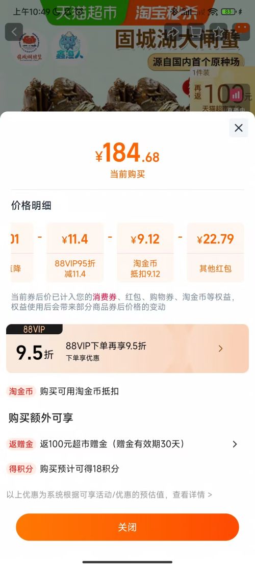 ٽۡ콵88VIP Ͼ̳ǺբззȫĸзʻƷз8ֻ1.8-2Ż֤