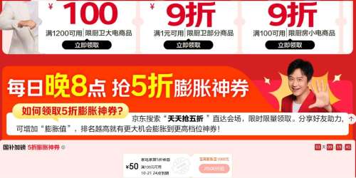  ҵҾ 100-50Ԫ 5ȯ  20001000ԪŻ֤